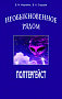 Основной каталог товаров | Полтергейст. Необыкновенное рядом