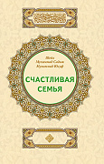 Основной каталог товаров | Счастливая семья