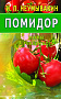 Основной каталог товаров | Помидор. Мифы и реальность